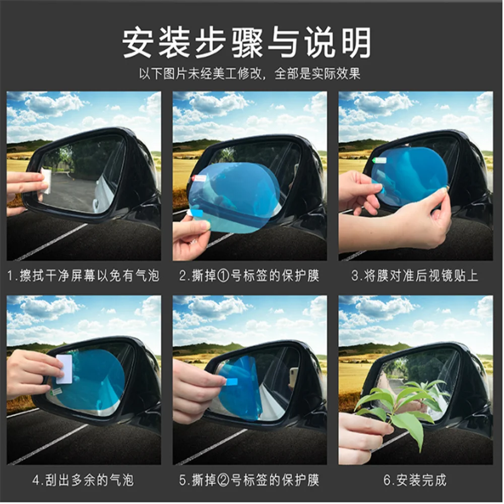 car rearview mirror Rainproof film for Hyundai Solaris Accent Elantra Sonata I40 I10 i20 I30 i35 IX20 IX25 IX35 Tucson