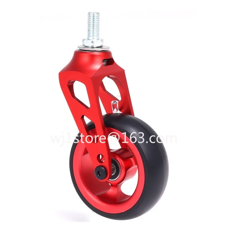 Sports wheelchair universal aluminum alloy front fork 4 inch wheelchair front small wheel accessories