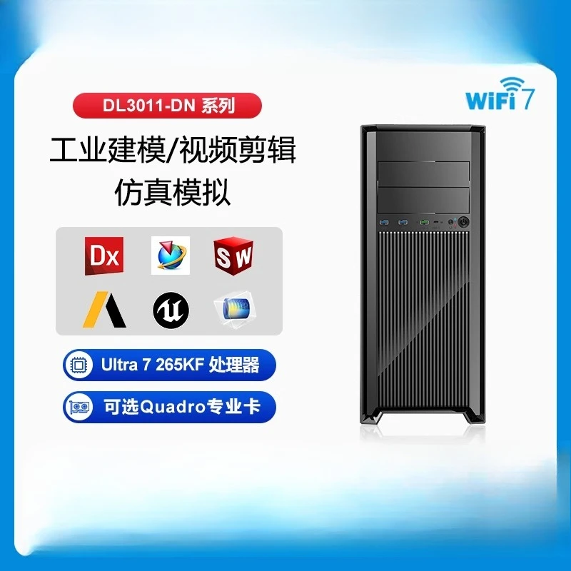 F3011-DN Grafik-Workstation, Design für Industriemaschinen, 3D-Modellierung, Rendering, CAD-Entfernung, Desktop-Simulations-Computer-Host