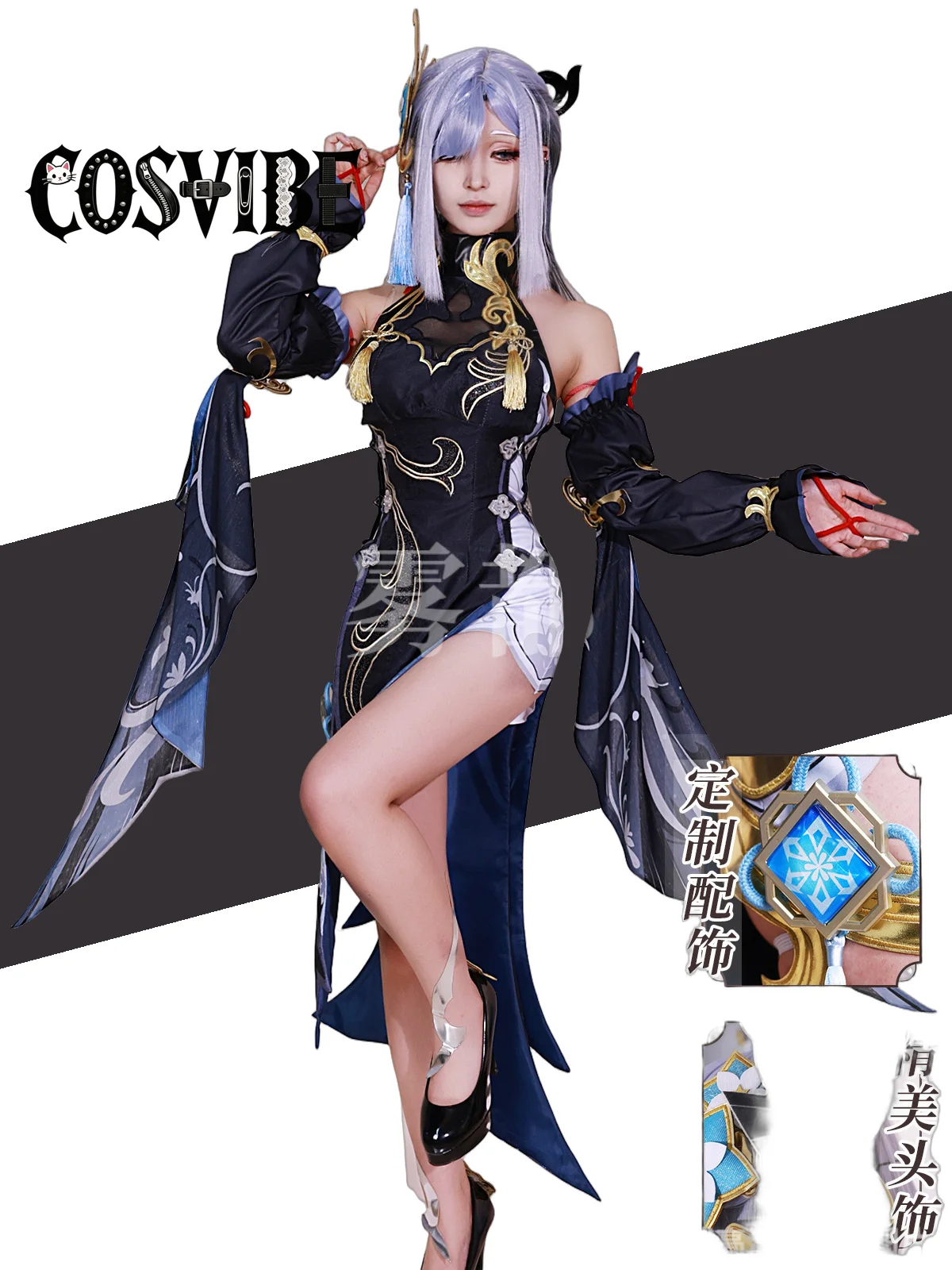 

Game Genshinimpact Shenhe Cosplay Costume Cheongsam Dress Shen He Deepavali Women Halloween Party