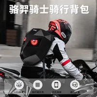 LOY Rider LED Locomotive Backpack Glowing Eyes Motorcycle Riding Full Helmet Carbon Fiber Textured DIY Bag