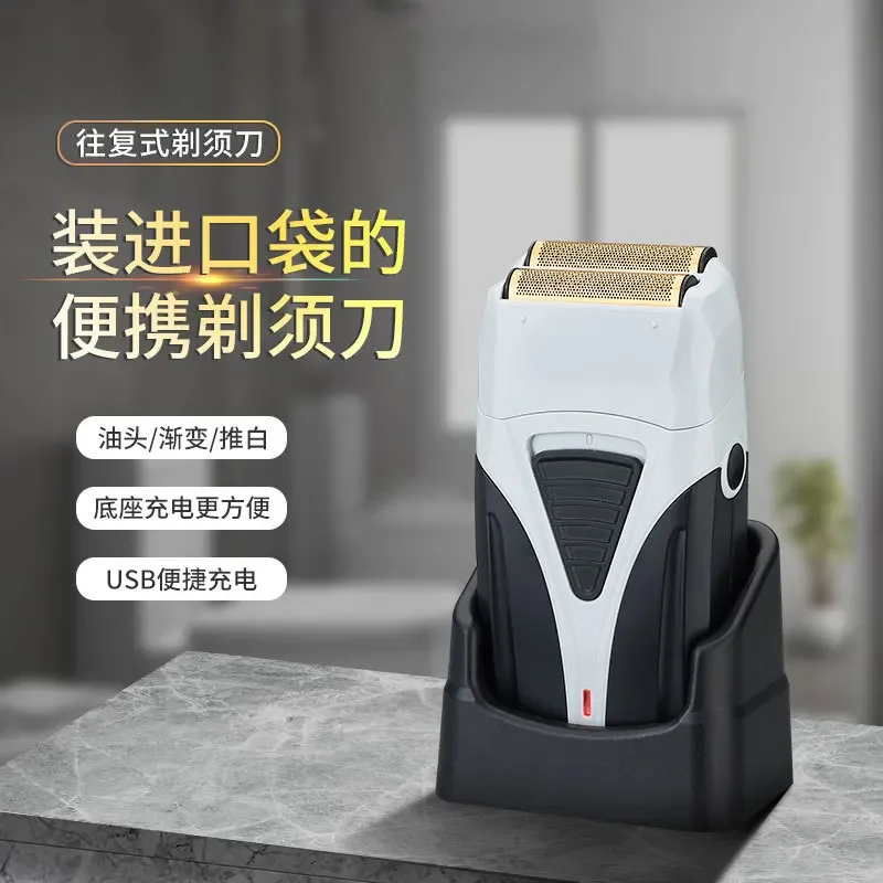 New reciprocating Electric shaver rechargeable portable travel shaver One-button removal LED light display