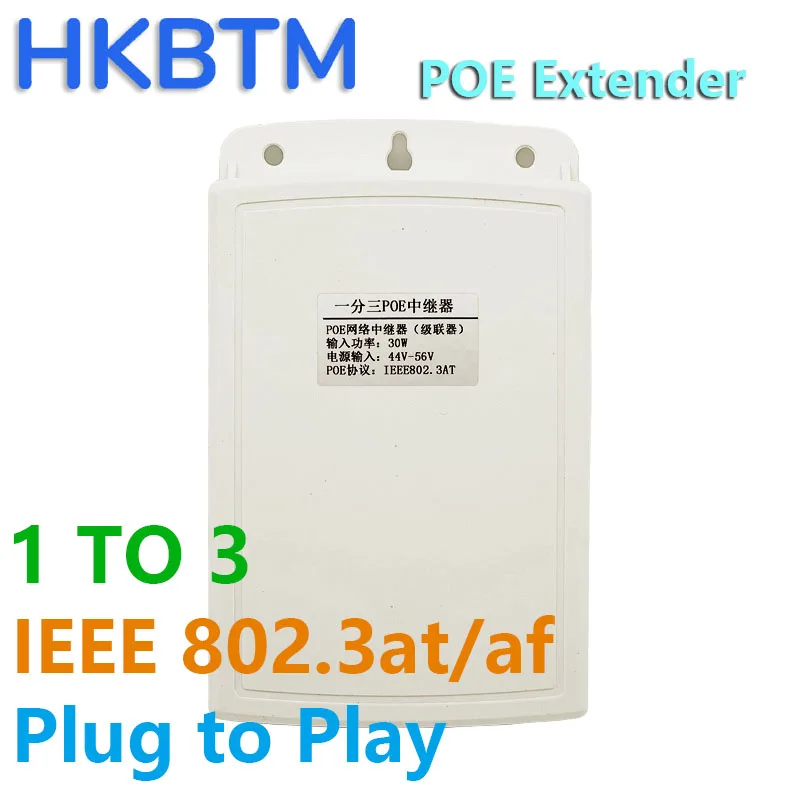 HKBTM 4 Port PoE Extender Waterproof poe repeater for IP Port Transmission Extender for POE Switch NVR IP Camera