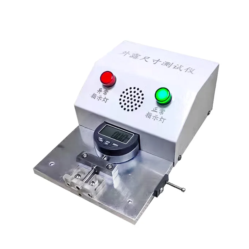 USB data cable exposed size tester high-precision DC head length measurement long and short voice broadcast testing machine