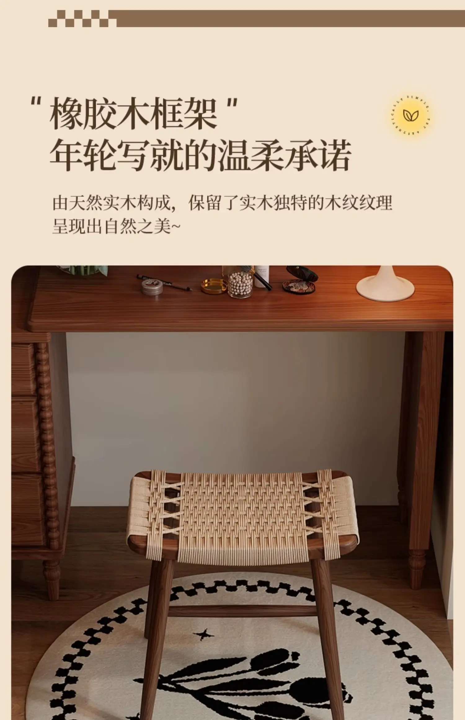 French Solid Wood Shoe Stool Woven Rattan Side Table Compact Dressing Table Ottoman Versatile Bedside Cabinet
