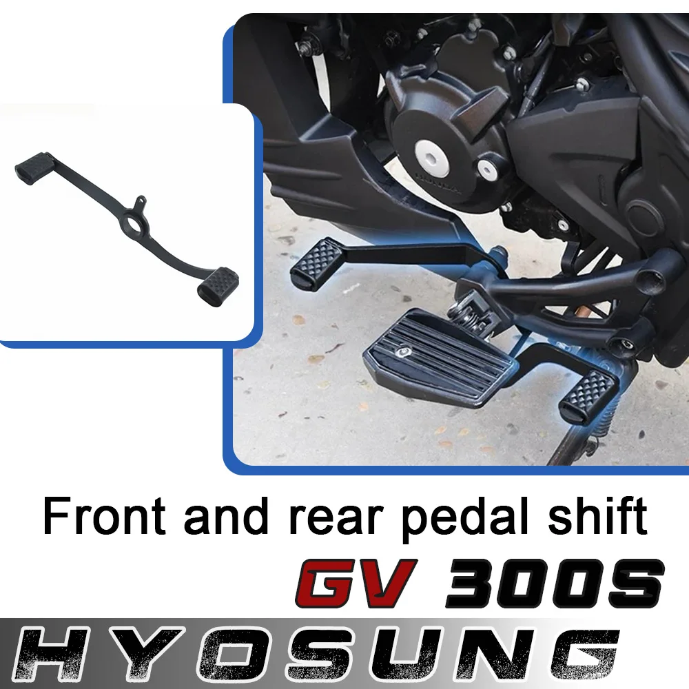 

Для HYOSUNG GV300s gv300s gvs300 мотоцикл модифицированный передний и задний шаг рычаг переключения передач рычаг переключения передач аксессуары для передач