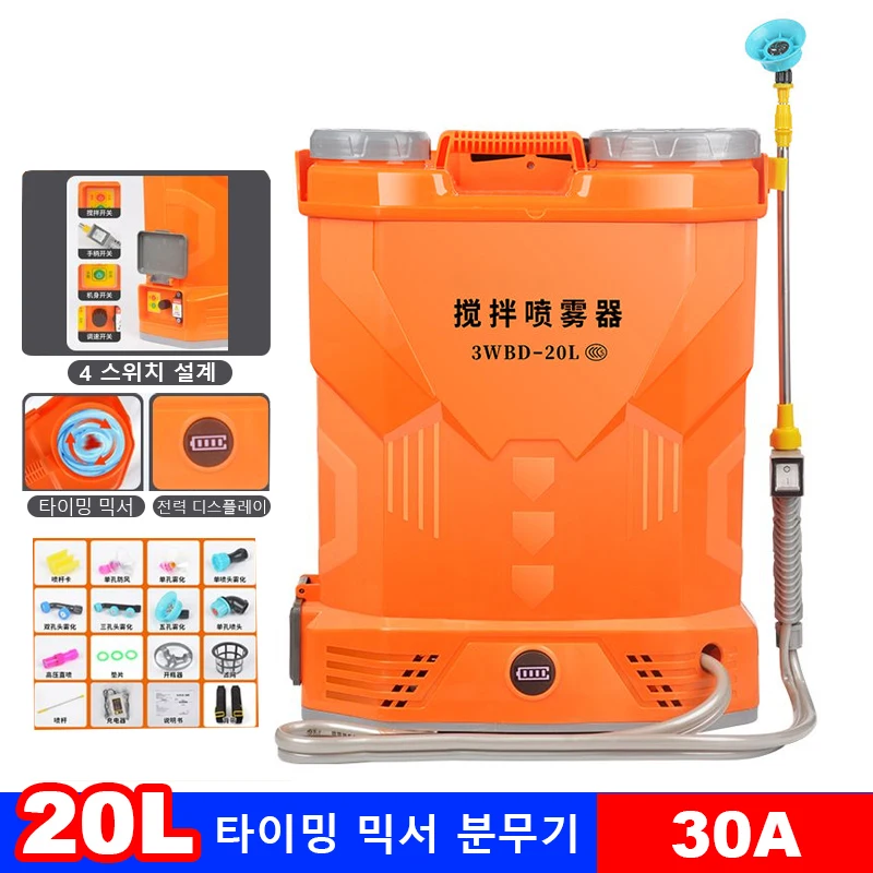 농업용 전기 교반 분무기, 완전 자동 배낭 리튬 배터리, 고전압 정원 관개 분무기, 30A 신제품