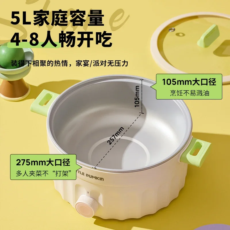 وعاء تسخين كهربائي متعدد الوظائف، وعاء طبخ ذو سعة كبيرة، ووك كهربائي منزلي، وعاء طبخ كهربائي متكامل بنمط جديد