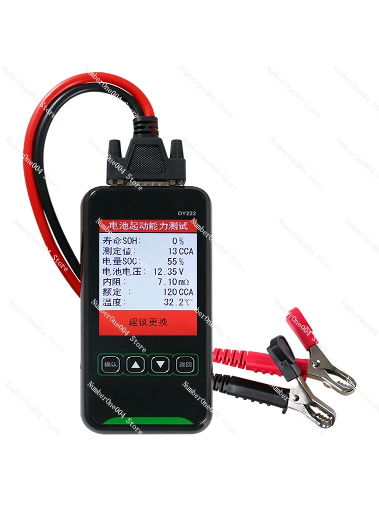 More Car Power Storage Tester 12v24 Electric Vehicle Battery Capacity Internal Resistance Start and Stop Battery Tester Dy222