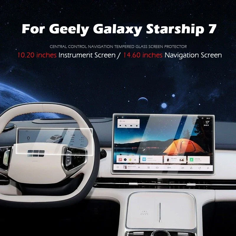 

For Geely Galaxy Starship 7 2024 2025 Car GPS Navigation Protective Film Tempered Glass Screen Protector Matte Glare HD Screen