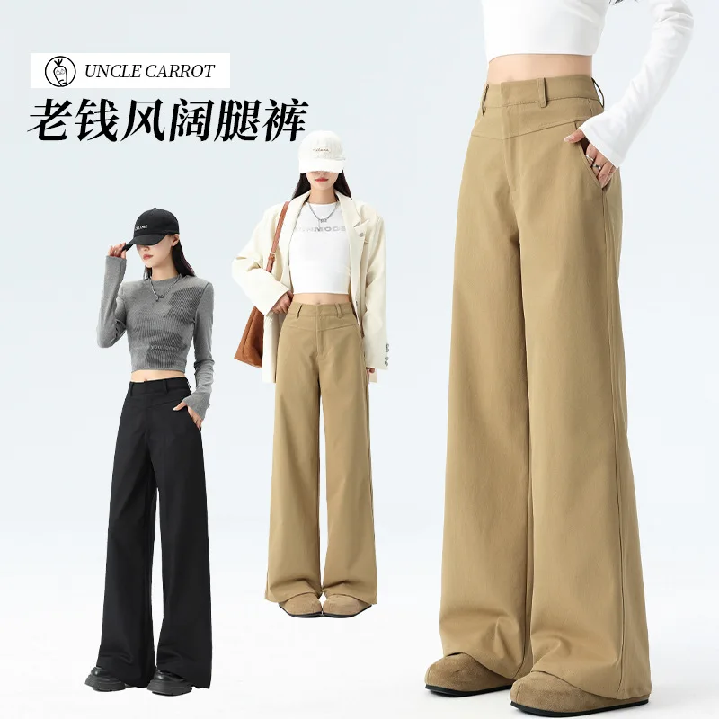 American Style Khaki Wide-Leg Casual For Women 2026 Spring New High-Waisted Slimming Loose Versatile Straight-Leg Suit Pants