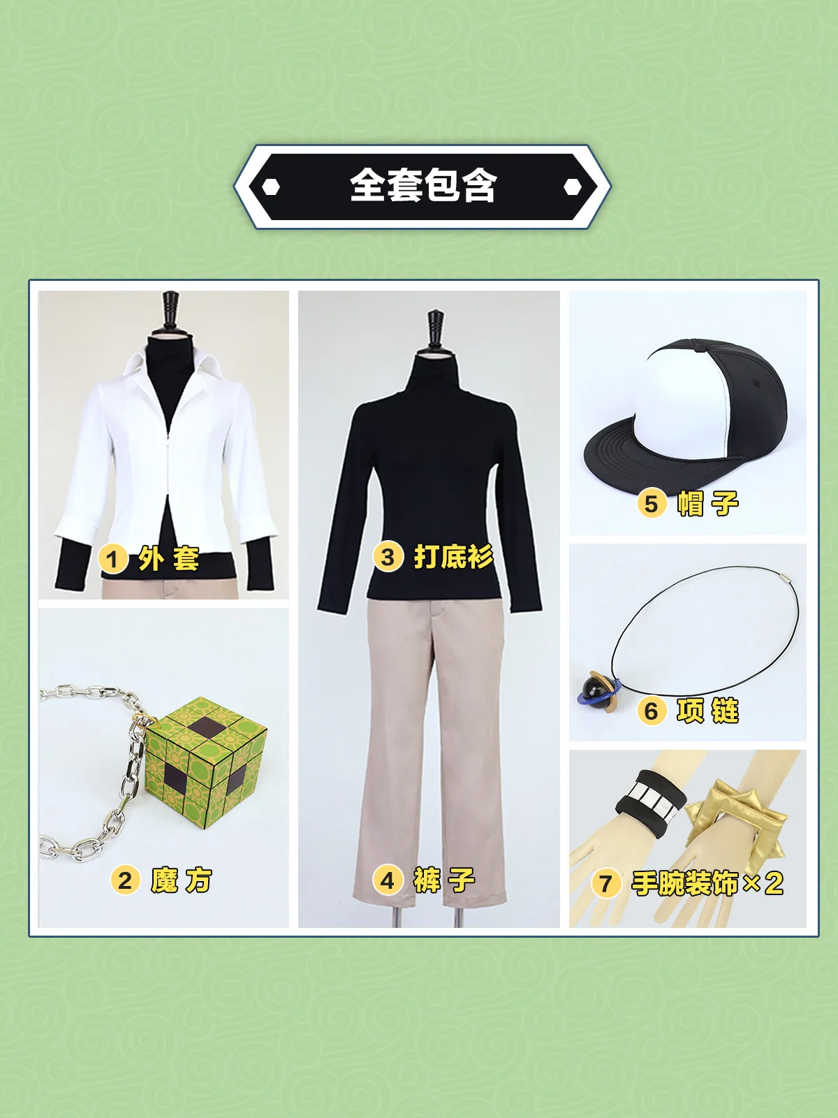 ن زي تأثيري من هارمونيا ، جروبيوس ، يخدع هزلية ، لعبة ، أنيمي ، هالوين ، عيد الميلاد ، ملابس الحزب