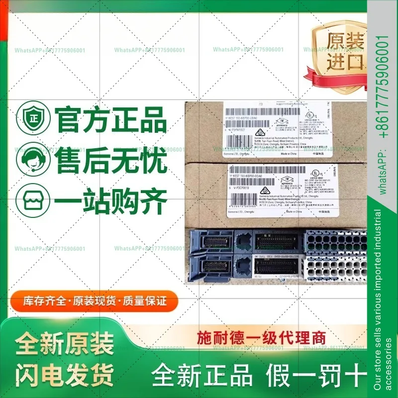 Base ET200SP module PLC terminal 6ES7193-6BP00/6BP20-0BA0/0DA0