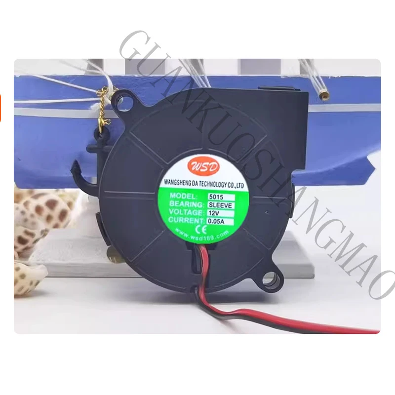HJY 1-piece humidifier accessory blower WSD5015 12V 0.05A fan