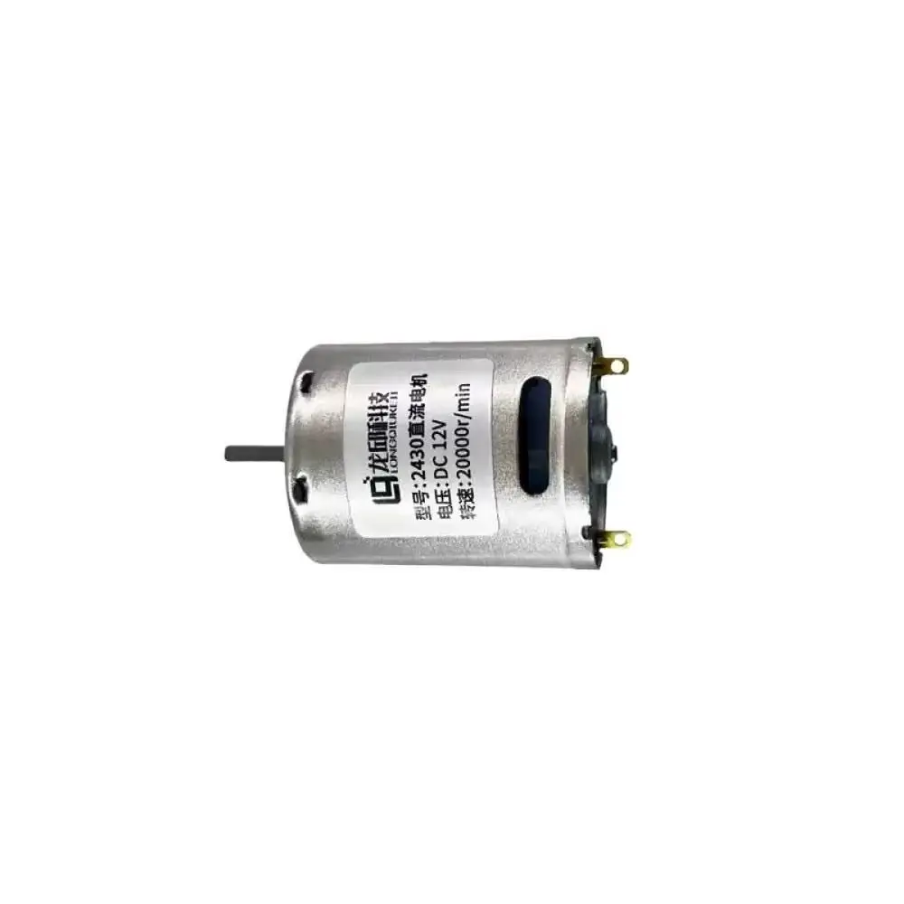10000 RPM High-speed CCW DC Motor 2430 Small Strong Magnet DC Motor High-torque 12V DC Motor