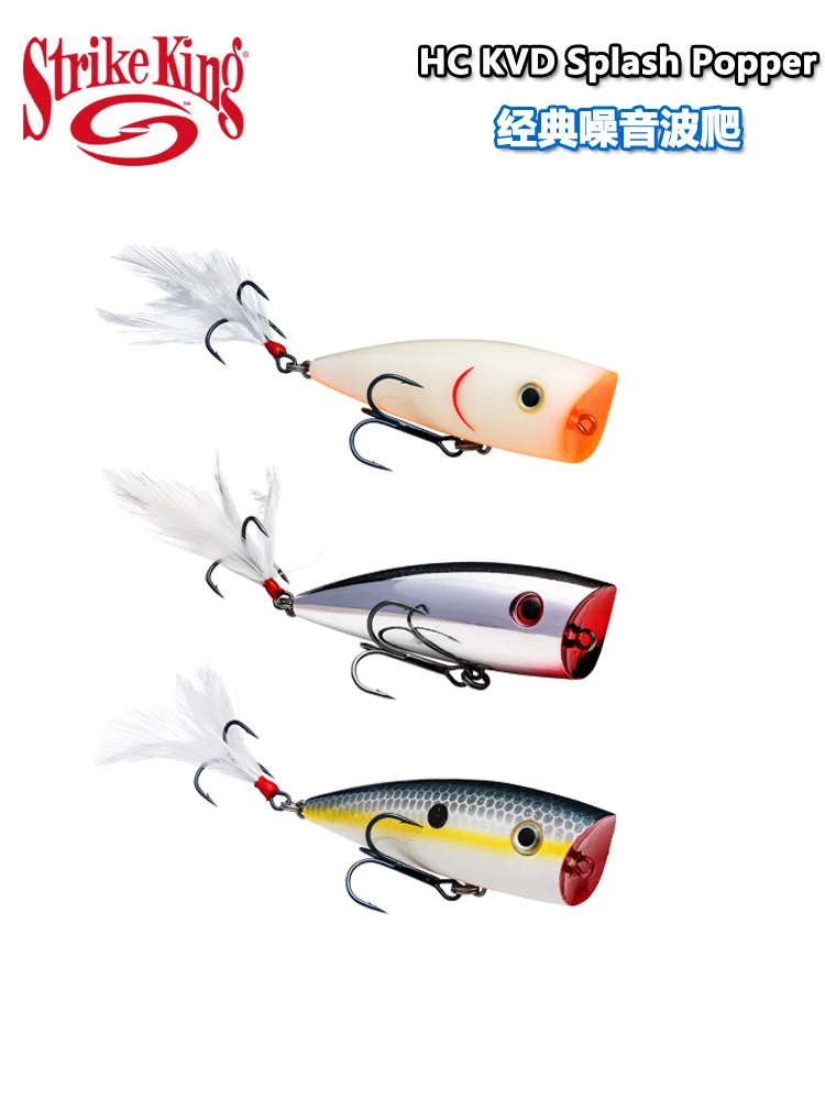 American Original Imported Strike King KVD Water Noise Wave Climbing Splash Luya Hard Bait Feather Hook