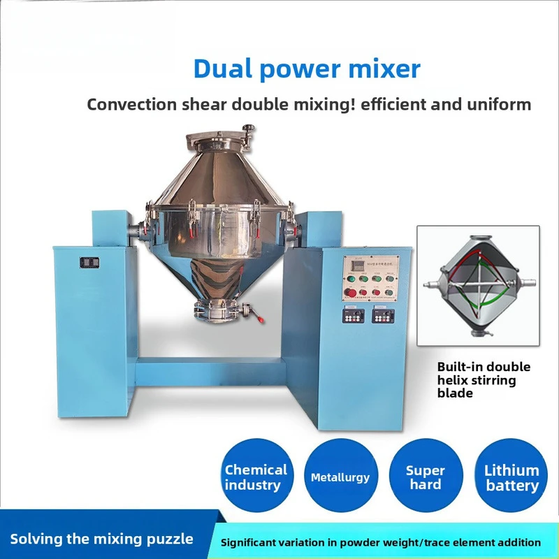 Food Three-dimensional Fully Automatic Dual-power Pharmaceutical Mixer Direct Stainless Steel Double Cone Mixer