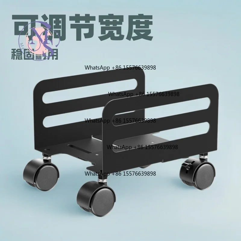 Rotatable Cast Iron Mobile Computer Host Stand, Desktop PC Chassis Support Bracket