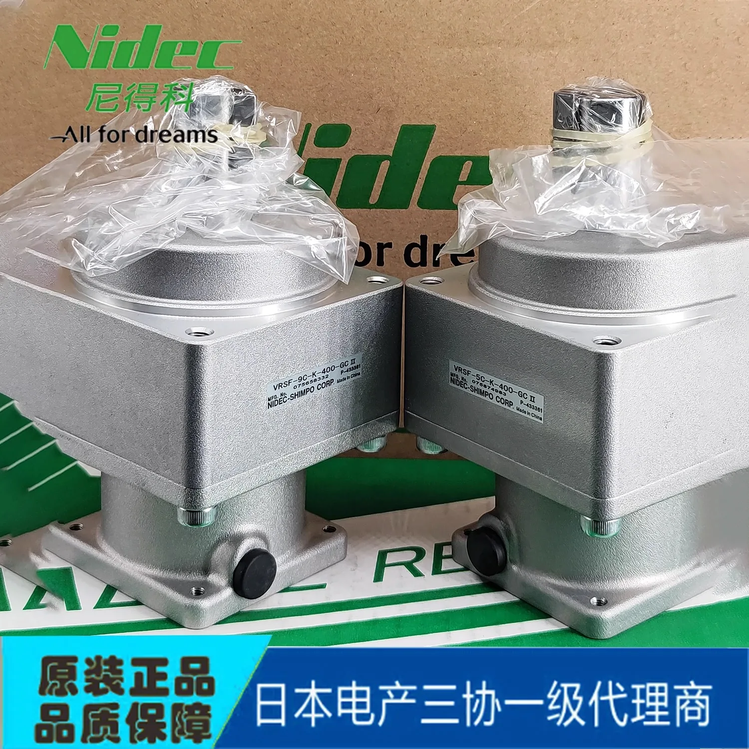 Xinbao VRSF-5C/9C-K-400-GCII VRSF-5C/9D-K-750-GCII gear reducer SHIMPO