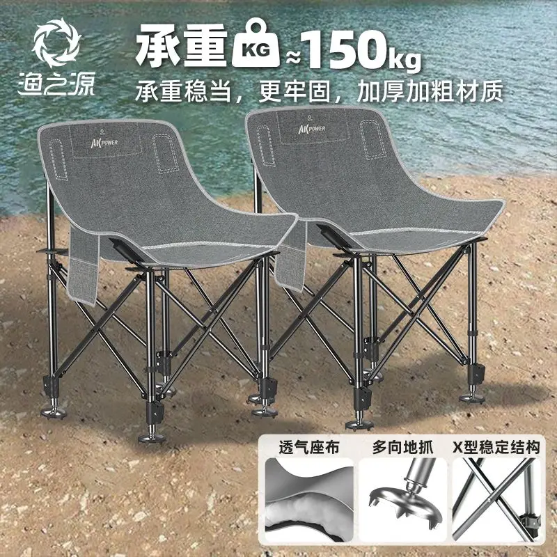 

Fishing Moon Chair Foldable Camping Chair with Backrest for Outdoor Fishing