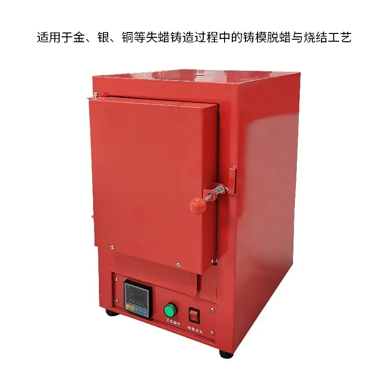 Temperature-controlled plaster mold dewaxing baking casting oven jewelry gold tools y