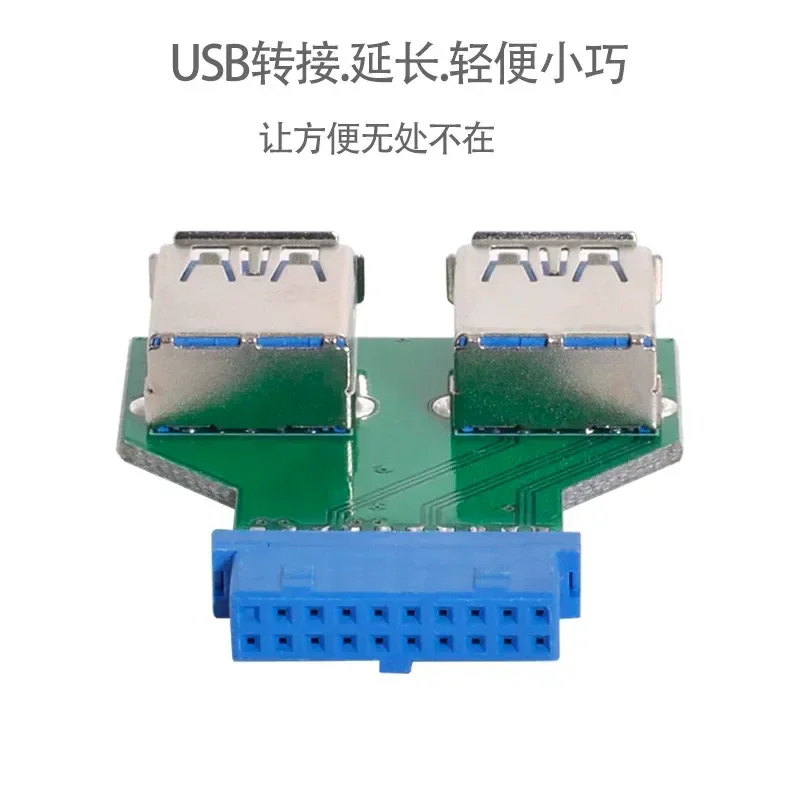 Desktop 3.0 Main Board 19P USB3.1 Type C Female to 2.0 9Pin Male Double USB3.0 Female to 20Pin Adapter Cable