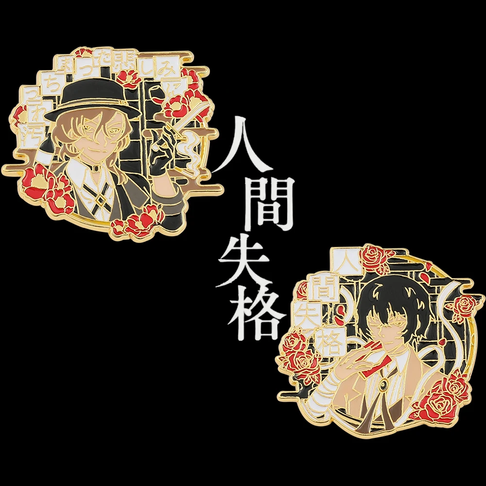 Dazai Osamu Cosplay Anime Bungo sokak köpekleri broş aksesuarları karikatür mineli yaka rozeti sahne tasarımcı broş kadınlar için hediye