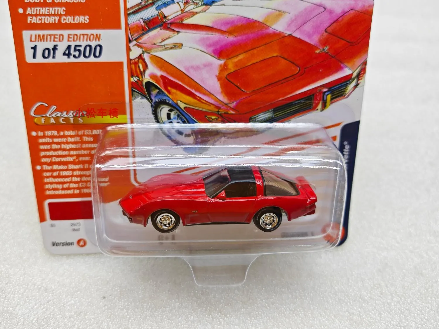 

Alloy mini model 1:64 1979 Chevrolet Corvette Corvette, red small gift for a friend Wall pendant