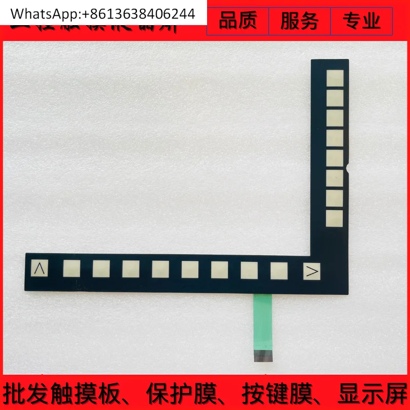 

Новая пленка для кнопок 802D SL 6FC5370-0AA00-2AA0 6FC5370-0AA00-2AA1
