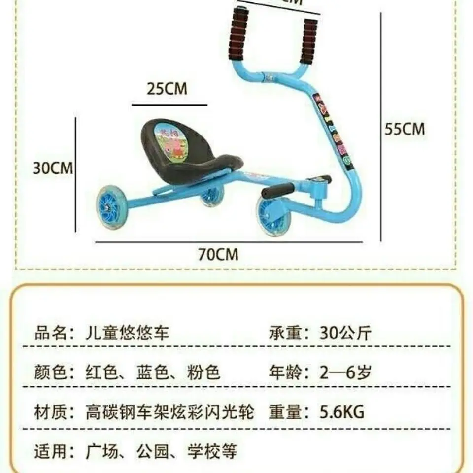 Iron Frame Torsion Bike for Children, Walking Aid Bike, Baby Bicycle, Ride and Slide, Tricycle, Baby Bicycle