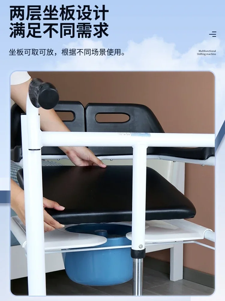 Lift machine Elderly care artifact Long-term bed rest without picking up