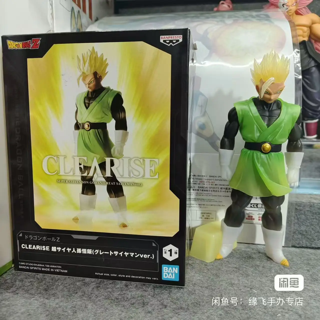 在庫あり バンダイオリジナル バンプレスト ドラゴンボール クリアイス 孫悟飯 アクションフィギュア フィギュア モデル人形 新品箱入り