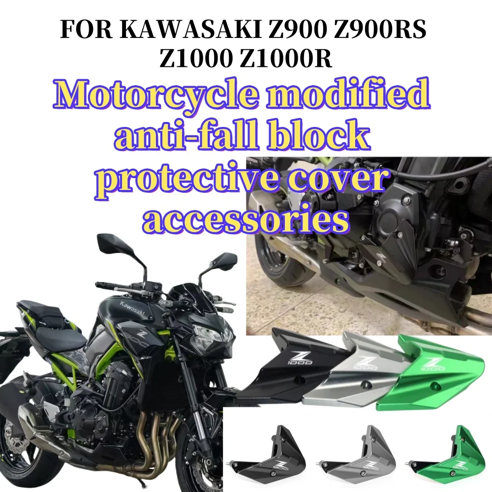 

Motorcycle engine drop protection clip, suitable for Kawasaki Z900 Z900RS Z1000 Z1000R, anti-fall modification accessories