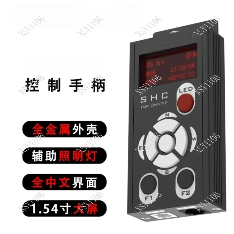 V2 Smart Hand Controller for Telescope Auto Alignment GOTO 30000+ Celestial Object Device