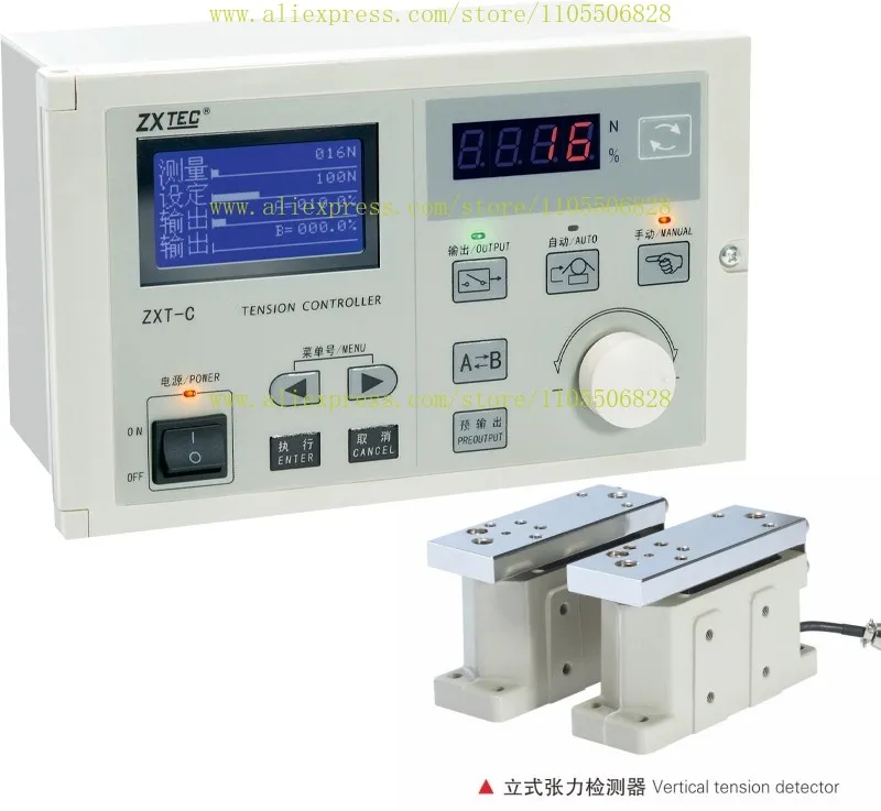 ZXTEC Zhongxing Automatic Tension Controller ZXT-A/B/C/MF-600/1000/2000N Durable Testing Equipment for Quality Assurance