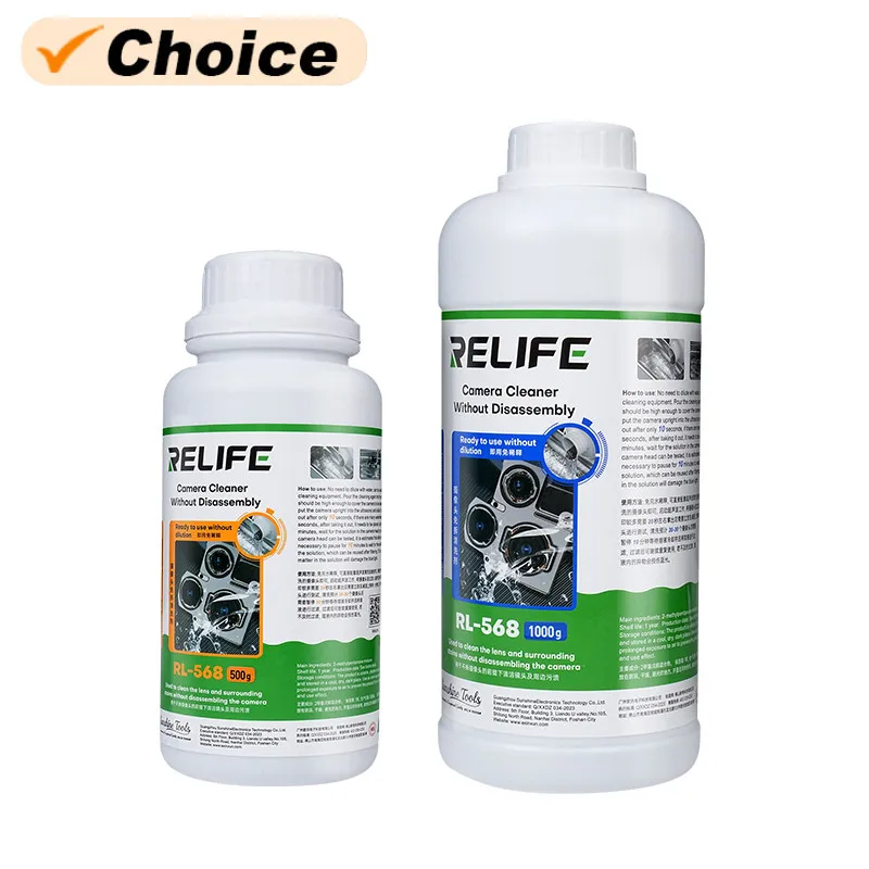 

RELIFE RL-568 No-Disassembly Camera Cleaner for Mobile Phone Repairs Camera Cleaning Black Spot Watermark Removal Tool