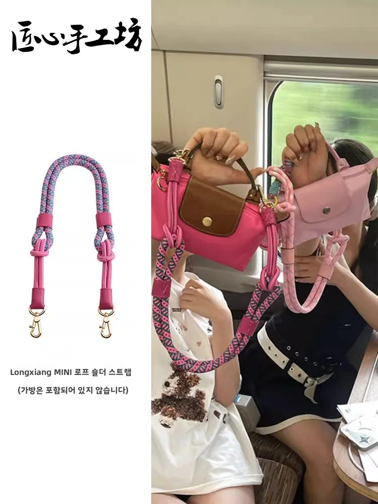 

Hanrted oulder Strap for Longxiang Bag Dumpling Strap Transformation Weaving Artisanal Workops High Quali Leather A...