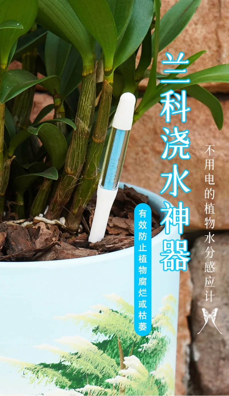 Soil Moisture Detector With Water Lack Indicator For Flower Vegetable Planting Irrigation