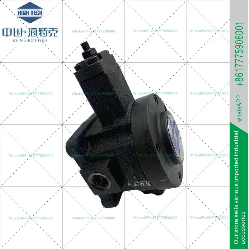 HIGH-TECH Round Hydro Oil Pump VPV2 - 40/30-70 - 20 20 35 55 Variable Vane Oil Pump