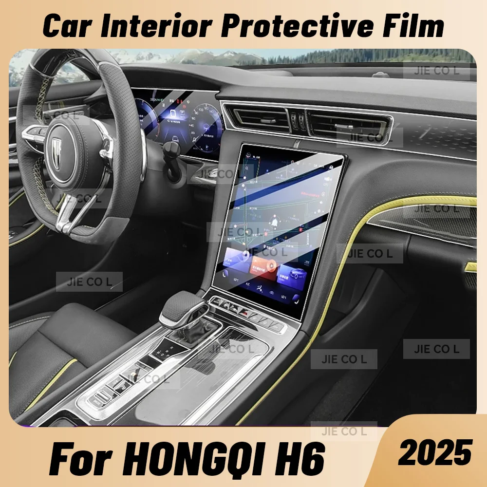 

Для FAW HONGQI H6 2025 салонная пленка для автомобиля, центральная консоль, навигационный экран, прозрачная защитная пленка из ТПУ