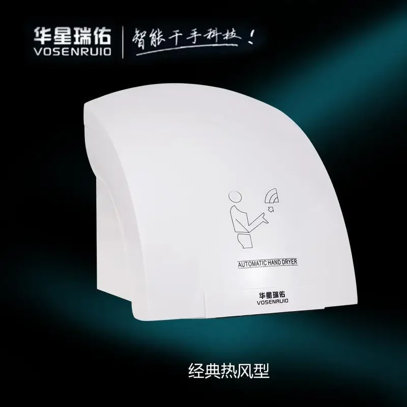 Automatic Induction Hand Dryer: Commercial. For Bathroom. Hand Drying. Hanging Dryer. Home. Punch-Free.