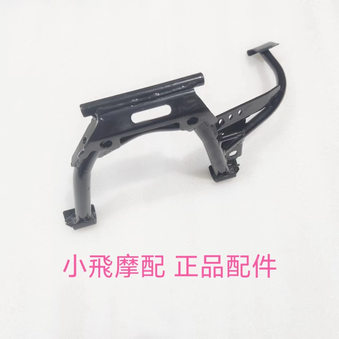 

For Qjmotor Mtx125 Accessories Qj Motor Mtx 125 Middle Support Large Bracket Large Tripod Mounting Pin Spring Rubber
