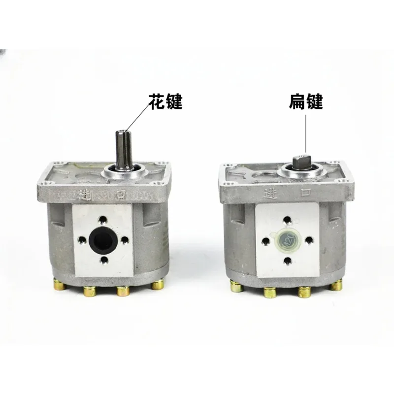 The Latest 604 Accessories: Gear Pump, Hydraulic Lift Pump