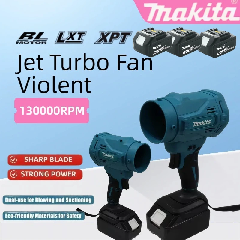 マキタ-18v-高速ブラシレス電動エアブロワー-ジェットターボファン-130000rpm-暴力ファン-コードレスエアダスターツール