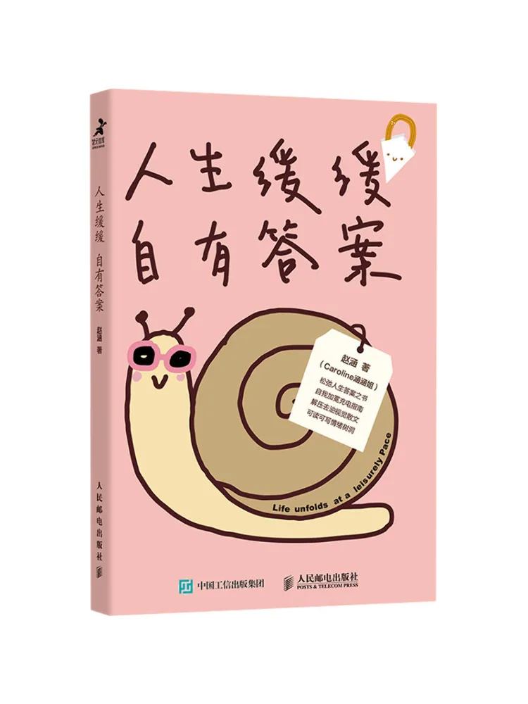 

Book-Winshare Life Is Slow There's an Answer