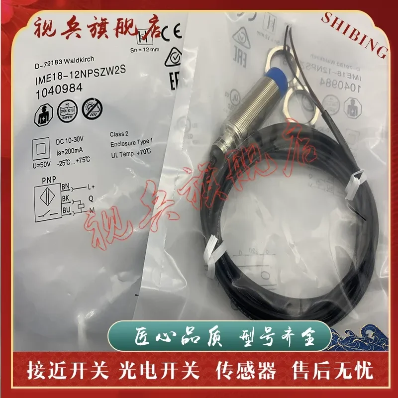 Proximity Switch for IME18-12NPSZW2S IME18-12NPSZC0S IME18-12NPSZW2K ZC0K