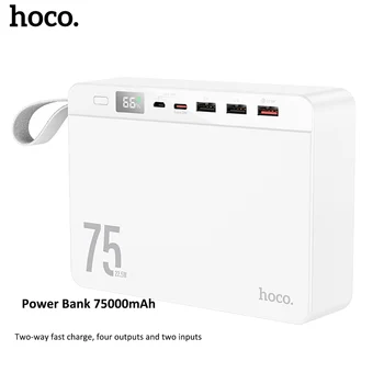 HOCO 보조배터리 가정용 보조 배터리 발전기, 고속 충전, 75000mAh, 22.5W PD 