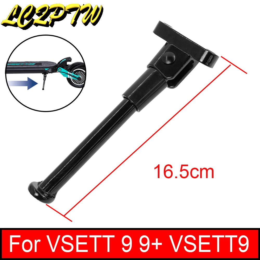 

Подставка для электрического скутера с боковой ножкой подставка для парковки подставка для VSETT 9 9 + vреши9 + Складная стойка для скутера аксессуары