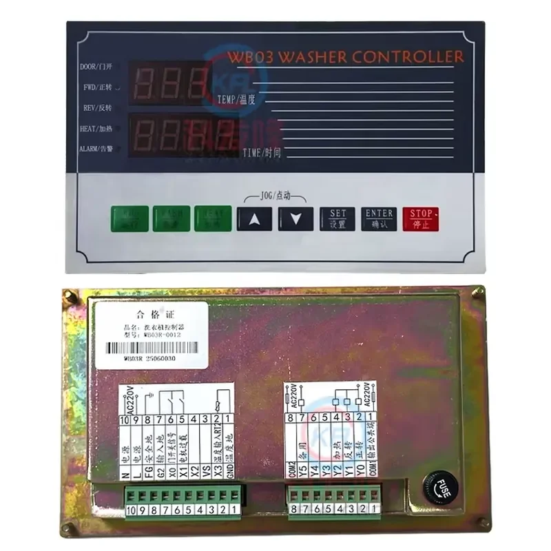 KEFALONG WB03 Wool Blanket Washer Controller Industrial Semi-automatic Washing Machine Controller Main Panel