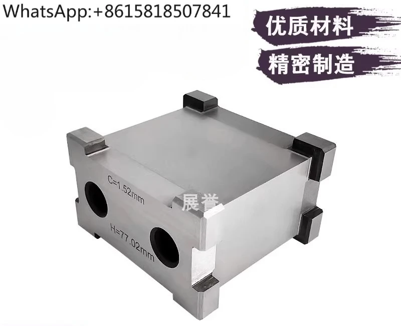 Wire cutting accessories Vertical corrector Vertical block 85 * 80 * 50T aligner Suitable for  slow wire walking machine